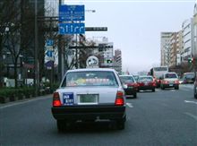 エコ?なタクシー エコ?なタクシー