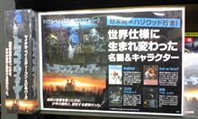 「トランスフォーマー」見ました。