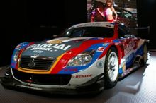 BANDAI DUNLOP SC430