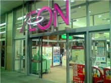 閉店