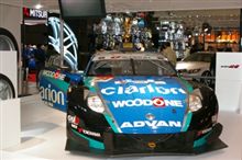 WOODONE ADVAN Clarion Z
