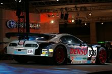 DENSO SARD SUPRA