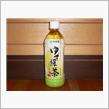 ゆず緑茶♪ローソン限定商品♪