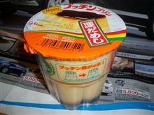 運だめし 運だめし