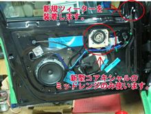 「２００８仕様」にバージョンアップ！