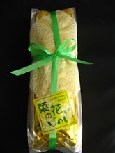 菜の花の。