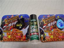 頂きました!!ヨシダソースやきそば!!+おまけ(笑)
