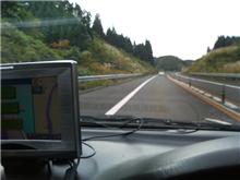 おはようございます