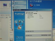 プリウスとの格闘と戯れ（＾∇＾；）　その3