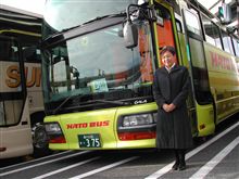 職場の旅行で鎌倉に行きました