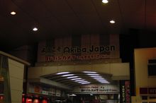 第２回青春１８切符使用の旅　北陸編その２３　ついにゴールです。
