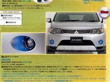 真似したくなる衝動