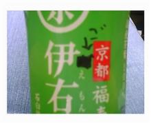 週末で～す