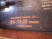 新SRエンジンか！？