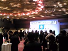 ＪＡＦ選手権 表彰式