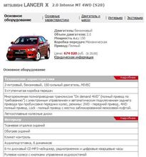 本家 日本仕様 には 存在しない ４ＷＤ ５ＭＴ 仕様 ・・・・