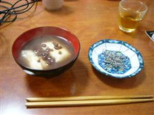 ３時のおや～つ～