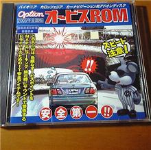 やっと入れる事がっ！