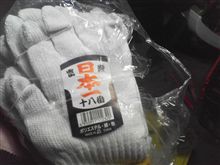 日本一