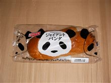 調子悪い…