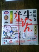 駅弁