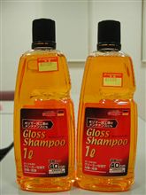 買物ついでに・・ＡＢで・・激安ゲット！！！！。