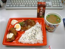 今日の昼メニュー　＾～＾/