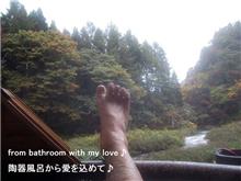 岩手県の温泉に行って来ました♪ついでに観光♪
