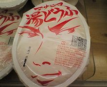 ゴルゴ１３ですかぁ？！