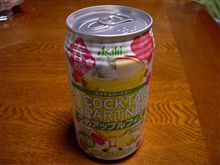 梅とリンゴ