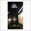 LEXUS新店舗