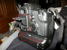 折りたたみ液晶サンシェード。
