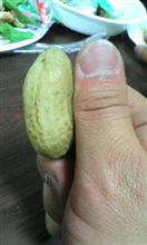 でかっ！。。