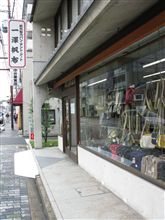 片や一澤帆布は・・・・