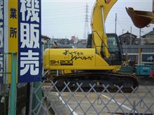 代車