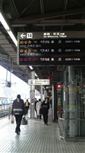 いざ、出発