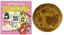 タレント企画の菓子パン　ローソン