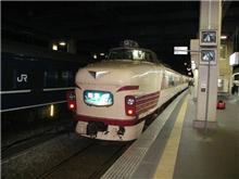 懐かしの特急（その後）