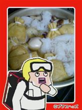おでん