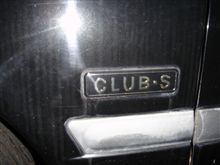 C33ローレル　クラブＳ