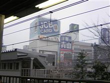 1/23( ノ゚Д゚)おはよう・・17日目♪ 1/23( ノ゚Д゚)おはよう・・17日目♪