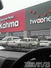 カーマに到着～(*^▽^*)/