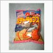 友達のお土産。