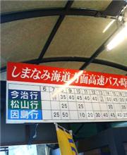 おはようございまぴゅ～!