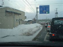 排雪してくれよー