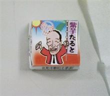 ネタがなさすぎです(^^; ネタがなさすぎです(^^;