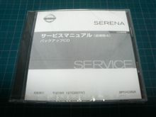 ポチッた物が届きました～(^_^)v