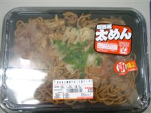 ＾～＾//　昼メニュー♪　＋