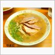 行列のできる店やまと