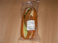 ポーション！